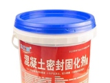 混凝土密封固化劑的優(yōu)點你了解多少？