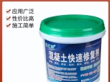標(biāo)達(dá)混凝土快速修復(fù)劑詳情？？