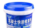 混凝土修補(bǔ)劑用處？